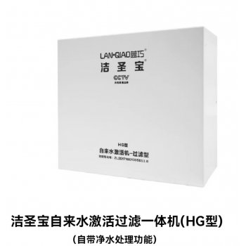 HG型 蓝巧洁圣宝自来...