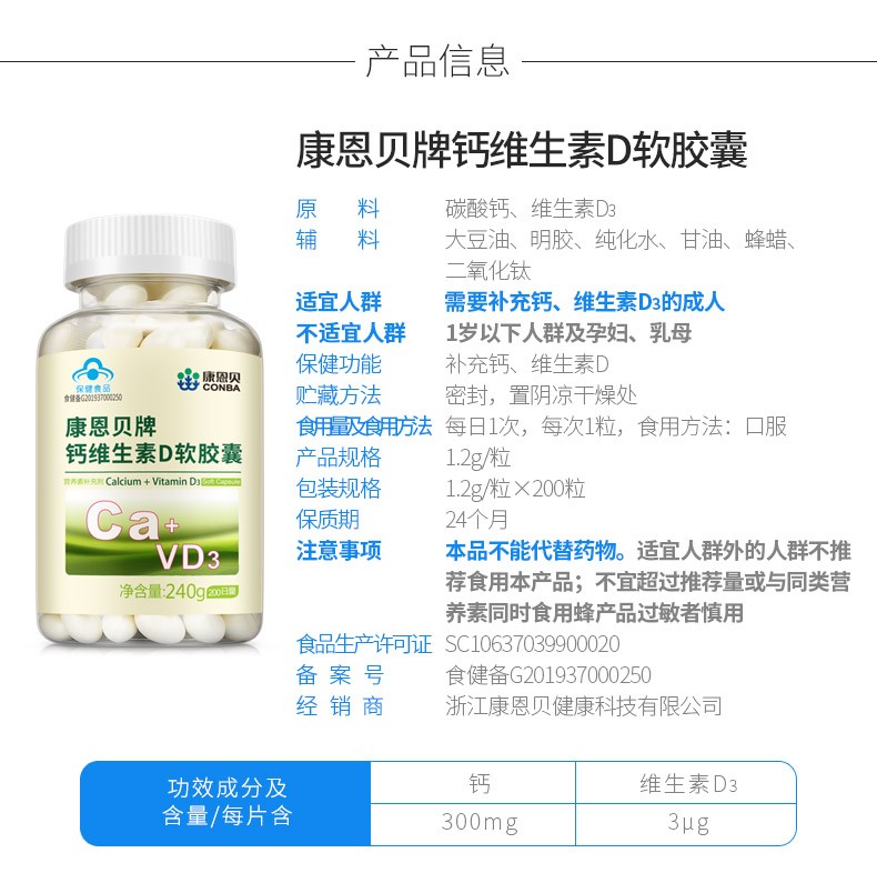O1CN01FraqIu2Bn0QrLnDz0_!!3251598382.jpg