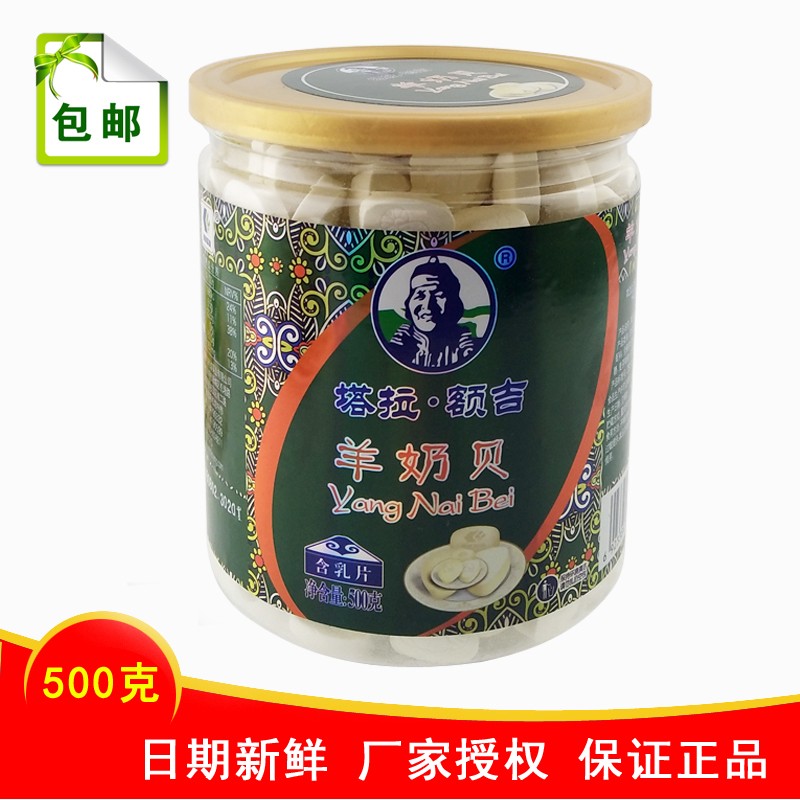 O1CN01iysIoc1pdSbcO7oMt_!!0-item_pic.jpg